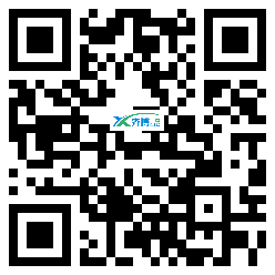 微信分享二维码